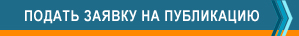 Фонд 21 век конкурс. Фонд 21 века Всероссийский конкурс. Фонд 21 века сайт для педагогов.