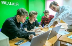 Какие профессии появятся в будущем — перспективные направления