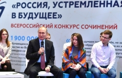 Владимир Путин поздравил авторов лучших сочинений