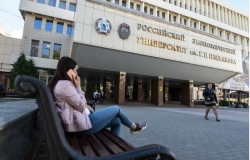 Как поступить в вуз вне конкурса на целевое обучение — инструкция